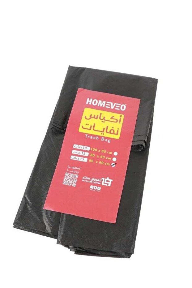 أكياس قمامة، 15 قطعة، 60*90 سم