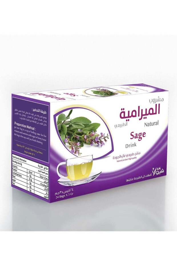 مشروب المريمية الطبيعية