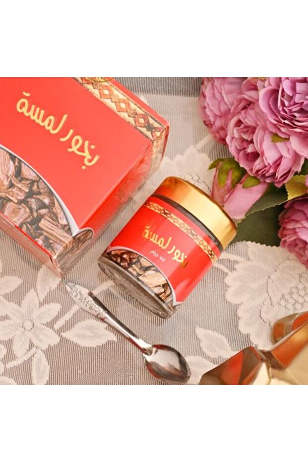 بخور لمسة - 1