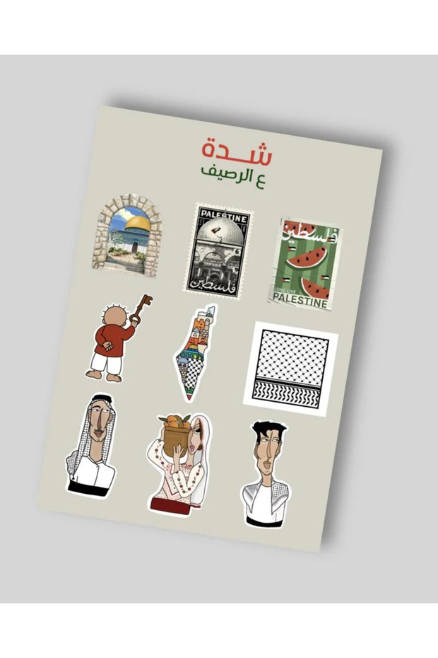 لعبة شدة ع الرصيف Kaldırımda belot oyunu - 1