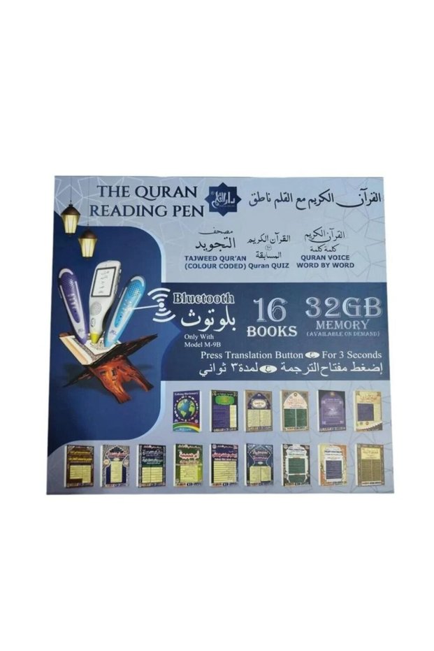 قلم قراءة القرآن الكريم بذاكرة داخلية 32 جيجابايت، وتقنية البلوتوث، و16 كتابًا متعدد الألوان