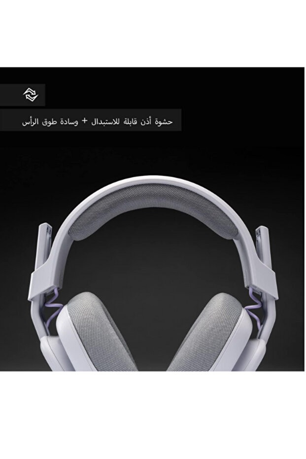 سماعه راس لالعاب سلكيه A10 الجيل الثاني من استرو - 4