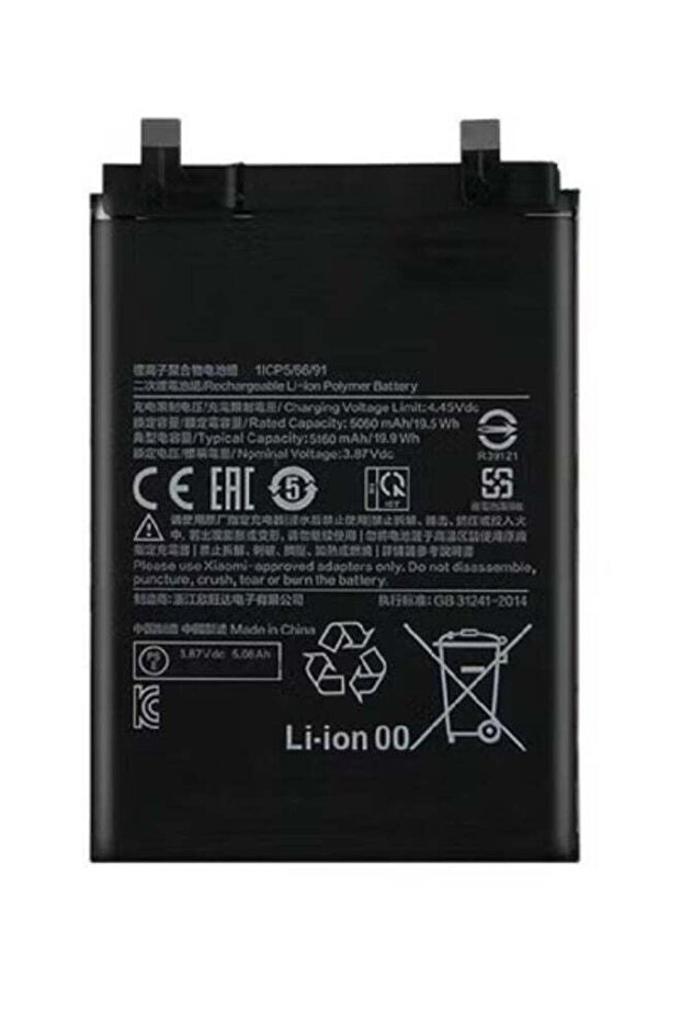 🔋 High Quality Replacement Battery Compatible with Xiaomi Redmi Note 11 Pro | Durable Long-Lasting