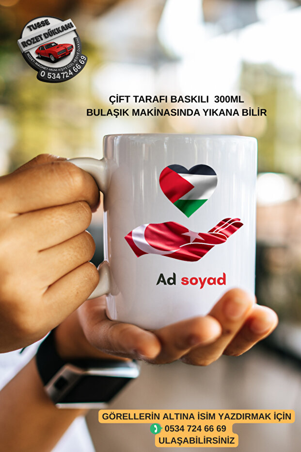 كوب التصافح لفلسطين - سيراميك عالي الجودة