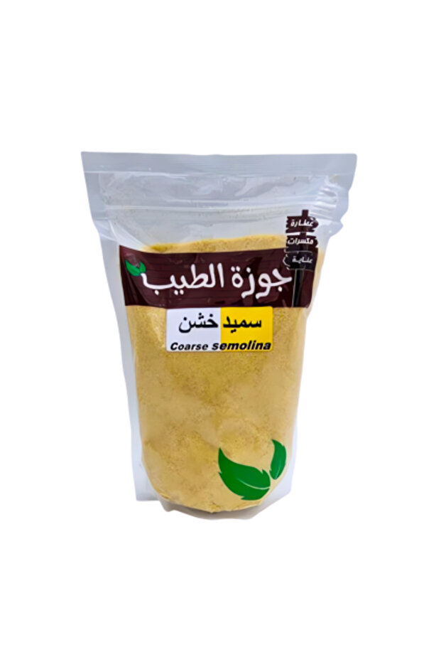 سميد خشن 800 جرام