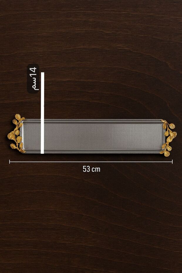 صينية مستطيل للتقديم فاخر فضي ذهبي - 1