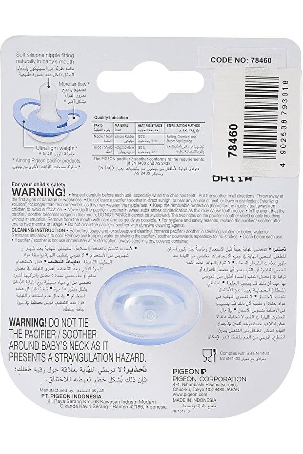 لهاية صغيرة خفيفة للأطفال من عمر 6 سنوات فما فوق - 2