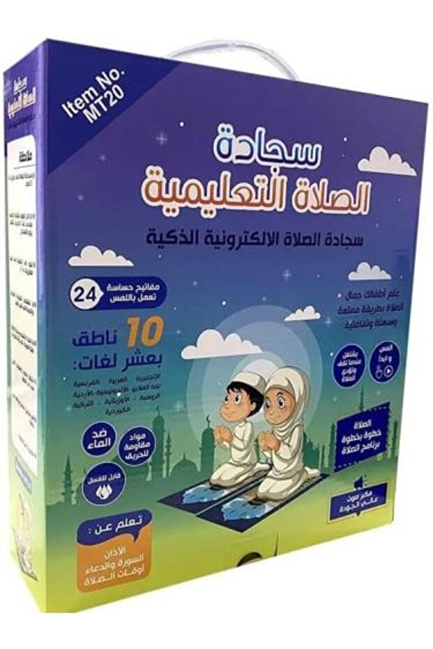 Educational Prayer Mat for Kids with Sound