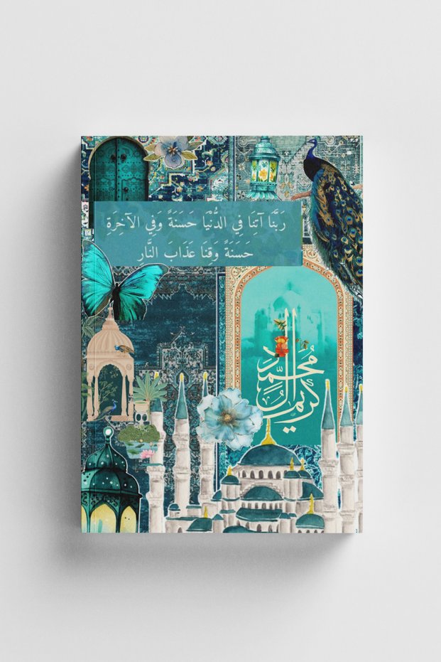Collage Series 23 - the Happiness of the World and the Hereafter Islamic Notebook (with Verses and Hadiths)