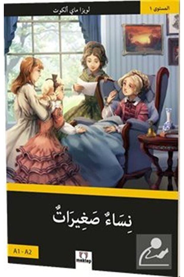 Small Women &Apos; S A1-A2 (Arabic) / Basel Swed / Mektep Publications / 9786055067915