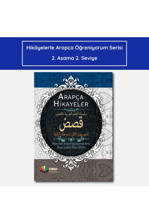 I'm Learning Arabic with Stories 2Stage 2Level (hardcover) 10 Stories