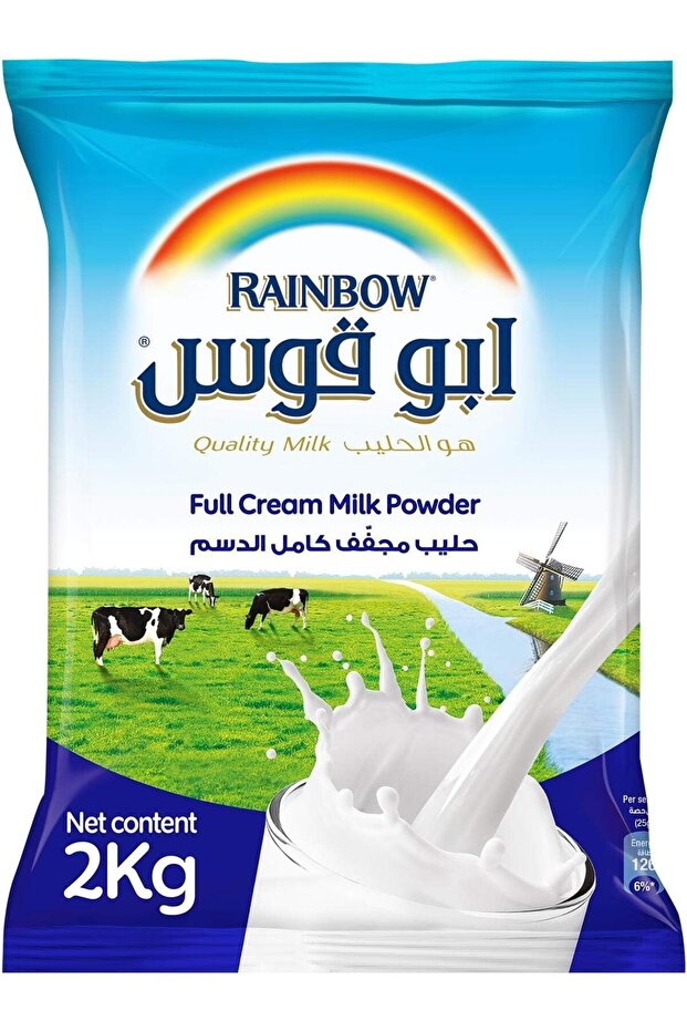 Milk Powder Pouch 2kg
