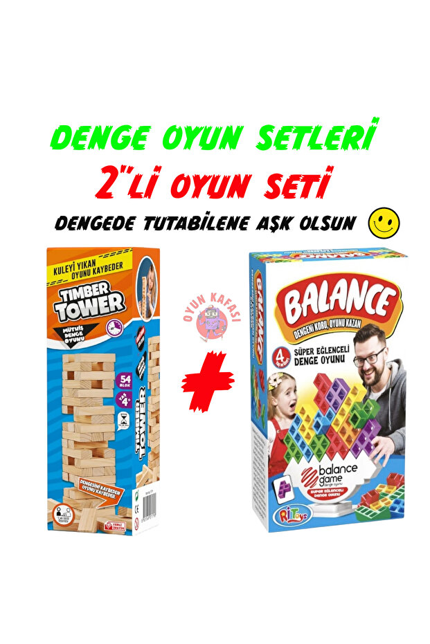 Balance Game Set (Balance Game & Balance Game) Set of 2