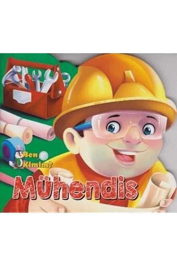 من أنا - مهندس