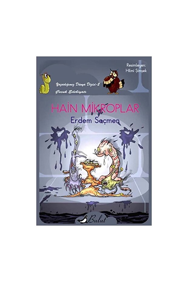 الميكروبات (كتابة عادية)