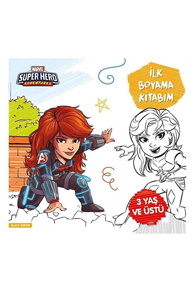 كتابي المذهل الأول من سن 3 سنوات فما فوق