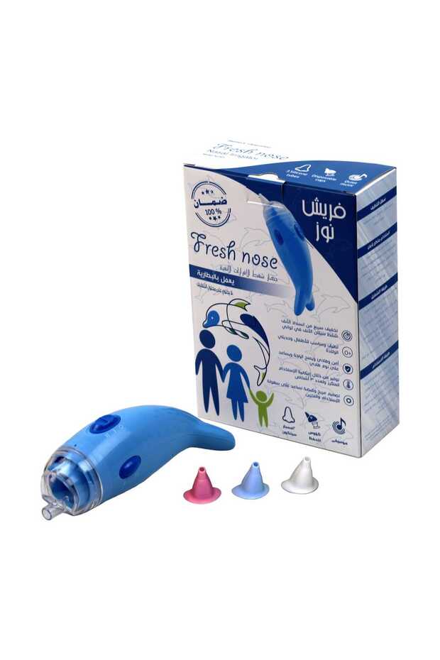 جهاز شفط الافرازات الانفية من فريش نوز - Nasal Irrigator