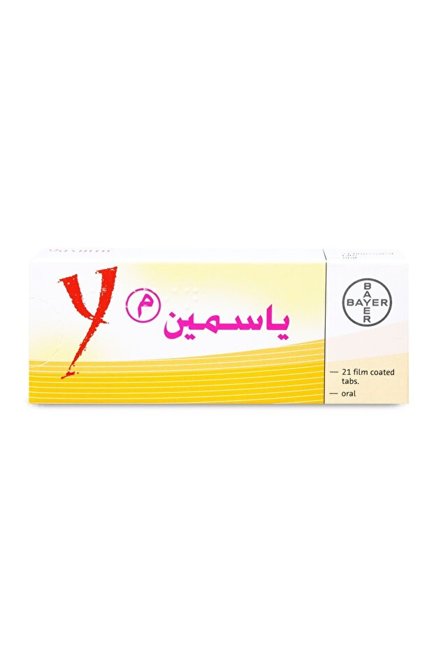 ياسمين 21 قرص