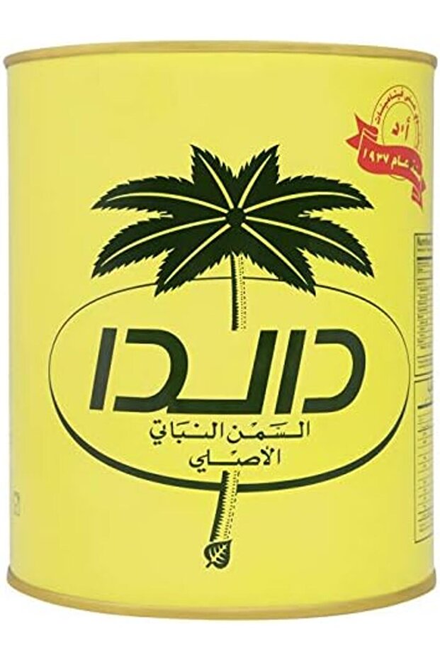 سمن نباتي - 2 كجم - 2