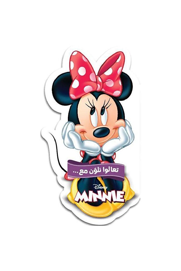 Come color with Mini - 1