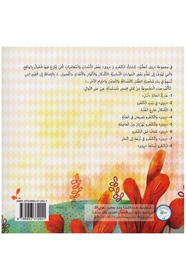 الاشكال خارج العلبة - 2