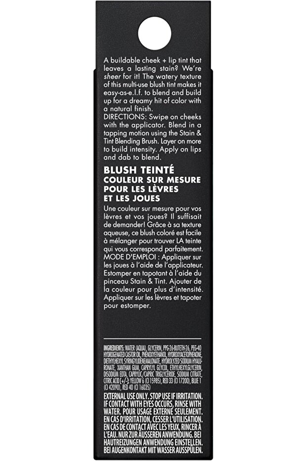 e.l.f. Sheer For It Blush Tint Cherry Cola – Multi-Use Lip & Cheek Stain, Long-Lasting, Vegan - 7