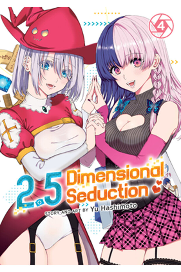 2.5 Dimensional Seduction Vol. 4 - 1