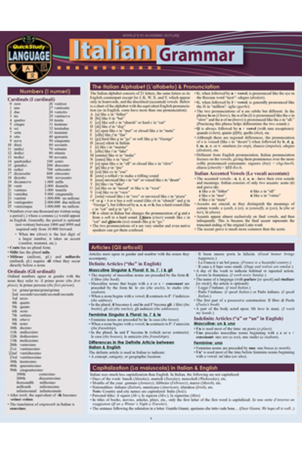 Italian Grammar: A Quickstudy Laminated Language Reference Guide