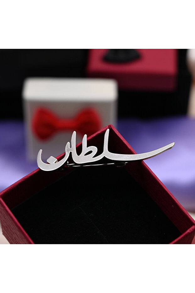 بروش مواليد باسم سلطان - بروش اطفال بالاسم