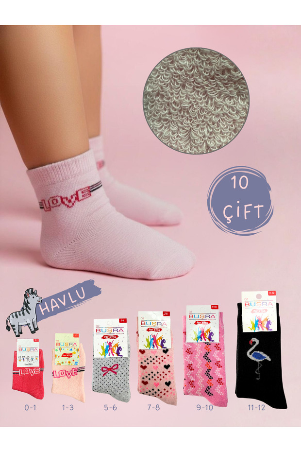 10-Pack of Girls' Towel Socks