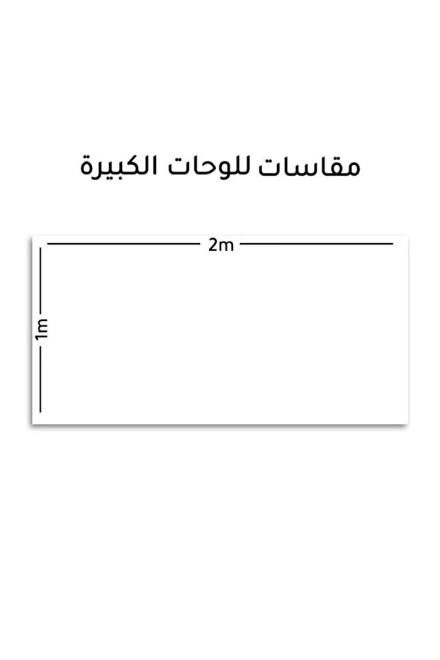 Modern canvas painting with a fine art design and a hidden wooden frame - 3
