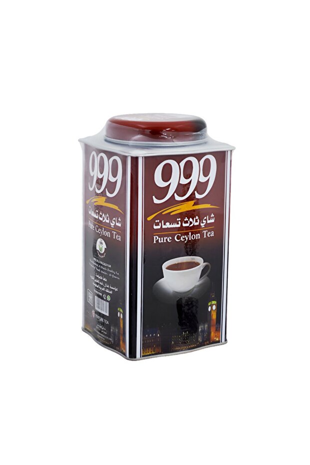 شاي أسود ثلاث ناينز 250 جرام