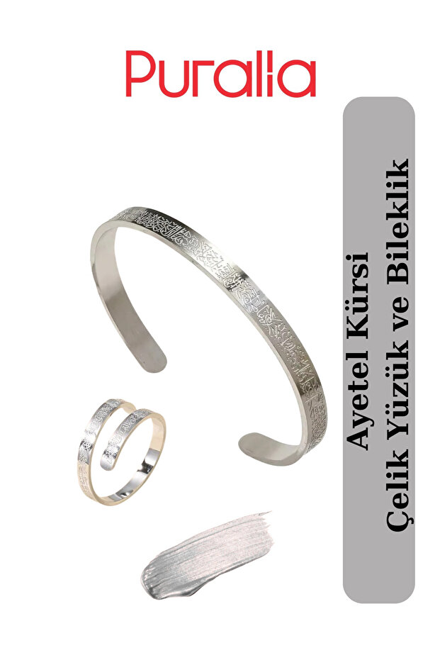 Ayatul Kursi Steel Bracelet and Ring - Silver Color