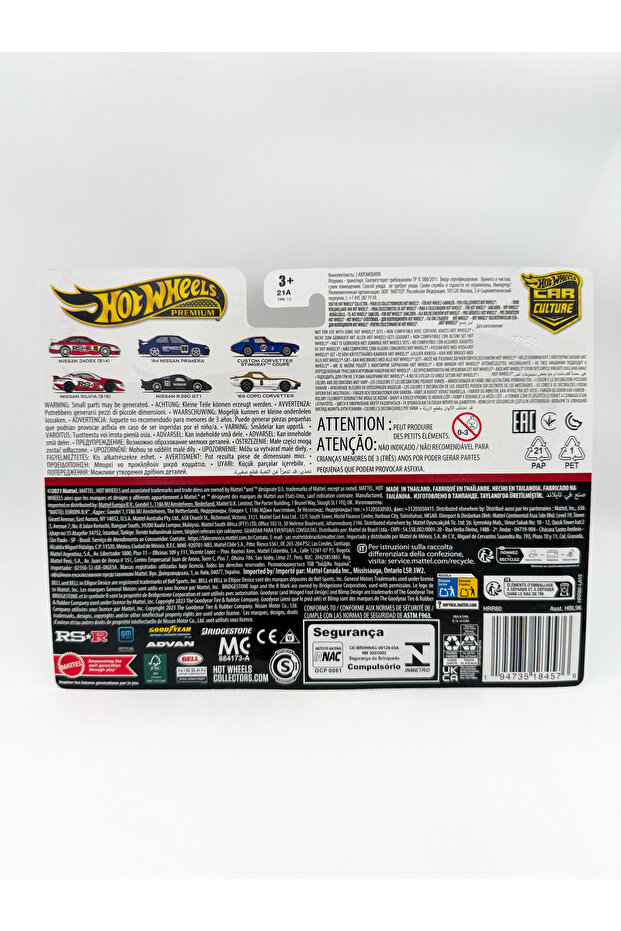 1/64 Premium 2 Pack Corvette - 2