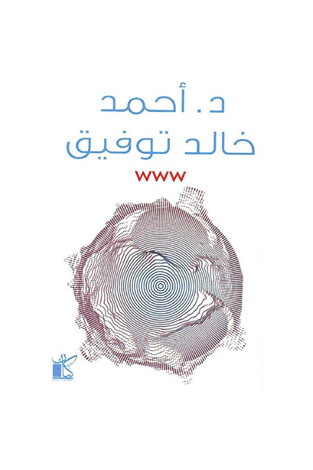 W w w نسخة اصلية - 1