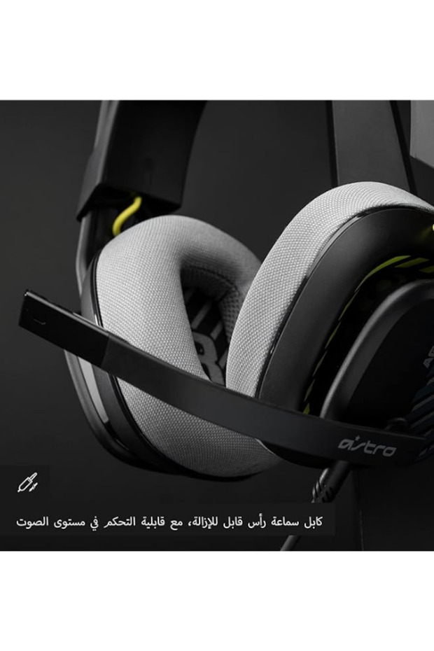Astro A10 Gen 2 Wired Gaming Headset - 4