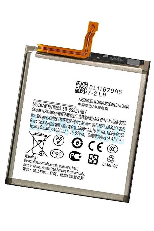 Replacement Internal Premium Battery Compatible with Samsung Galaxy S24 5G | High Capacity Durable
