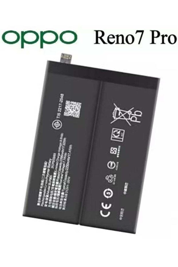 Replacement Internal Battery BLP905 Compatible for Oppo Reno 7 Pro – High-Capacity Li-ion Battery w