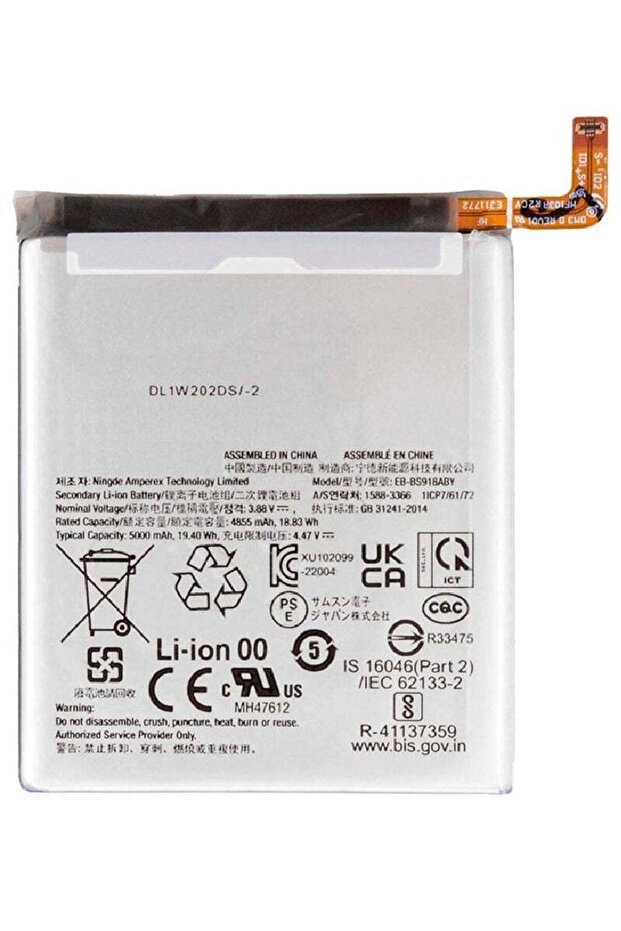 Replacement Internal Premium Battery Compatible with Samsung Galaxy S23 Ultra 5G – High-Capacity Lo