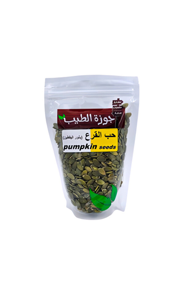 بذور القرع 250 جرام
