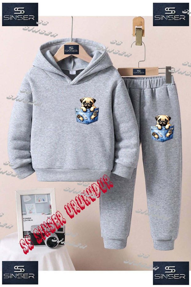 Children's Unisex Custom Printed Hoodie and Sweatpants Set with the Text: "Dog Pug in Pocket".