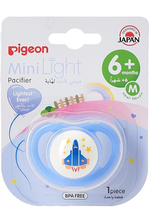 لهاية صغيرة خفيفة للأطفال من عمر 6 سنوات فما فوق - 1