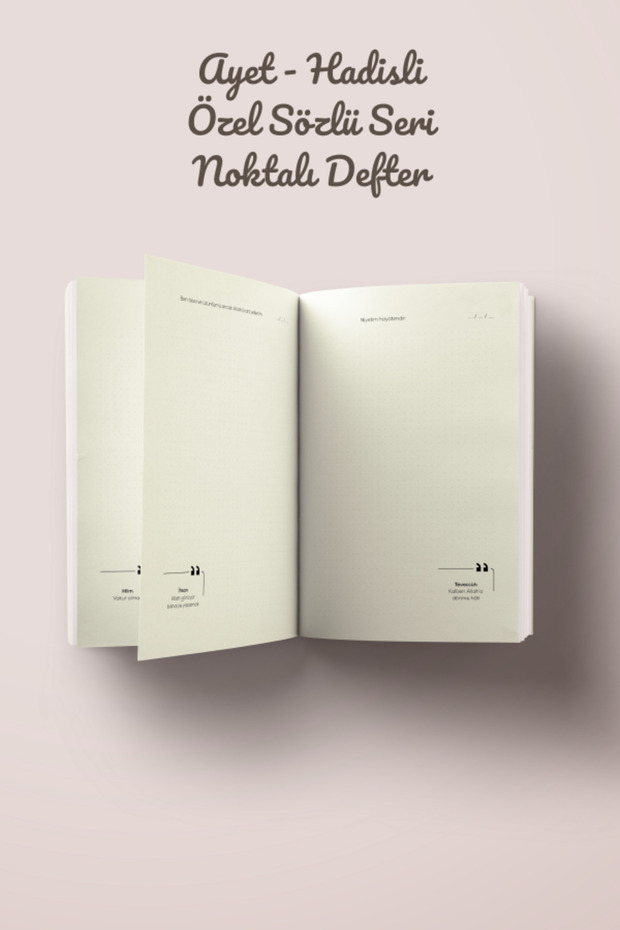There Is No Doubt That Every Difficulty Is Accompanied by a Certain Ease. Islamic Notebook (with Verses and Hadiths) - 2