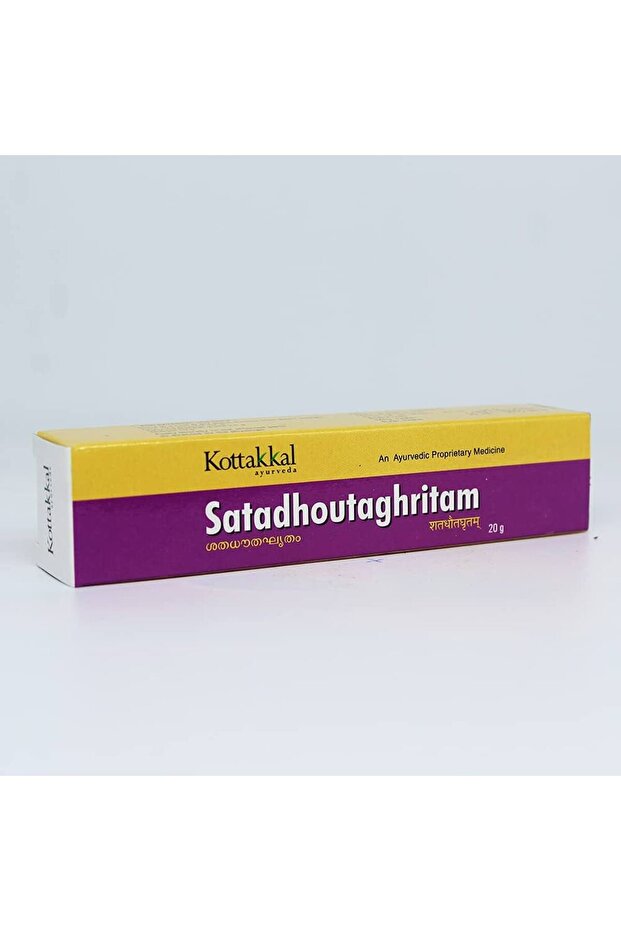 AVS Satadhoutaghritam (20 g) Pack of 4