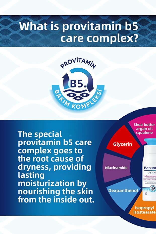 ديرما مرطب مكثف 400 مل - 4