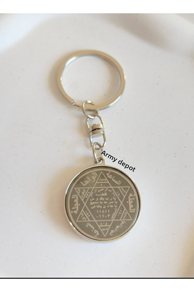 Solomon Seal And Number Seconds Keychain