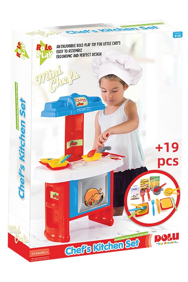 مجموعة مطبخ سيفين - 1