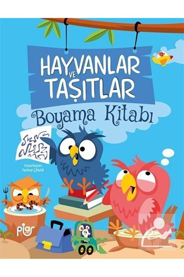 كتاب تلوين الحيوانات والمركبات