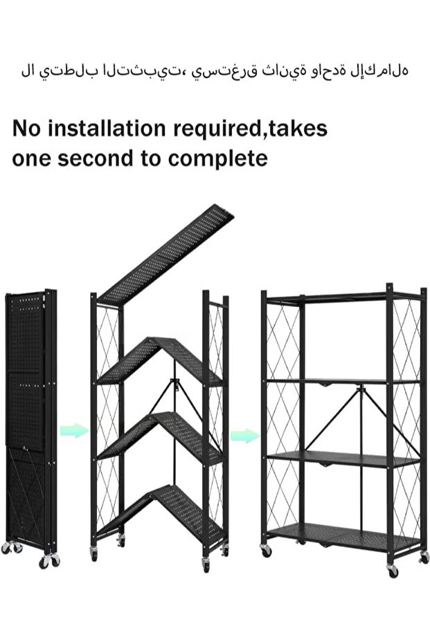 Dida-cosmos 4 Layer Shelf Foldable Storage Shelving Unit with Wheels, Metal Storage Rack Display Rac - 3