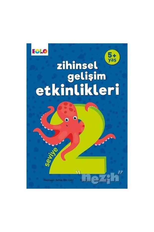 أنشطة التنمية العقلية للأعمار من 5 سنوات فما فوق، المستوى 2